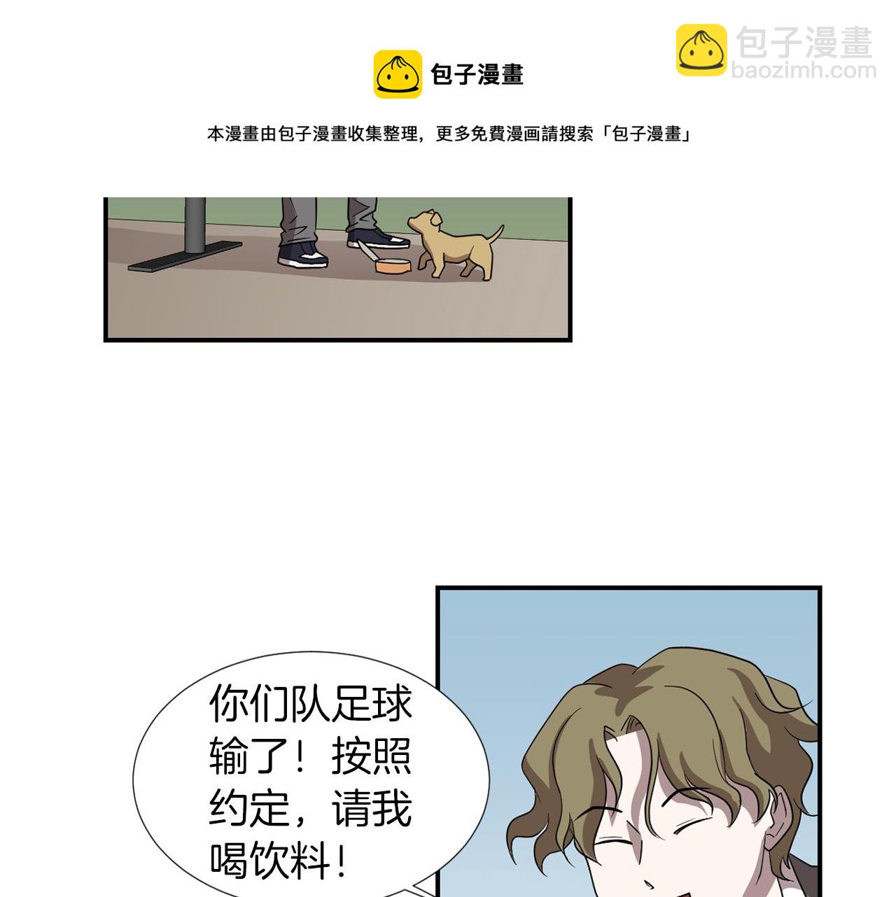 第13话 连这种事也要帮忙16
