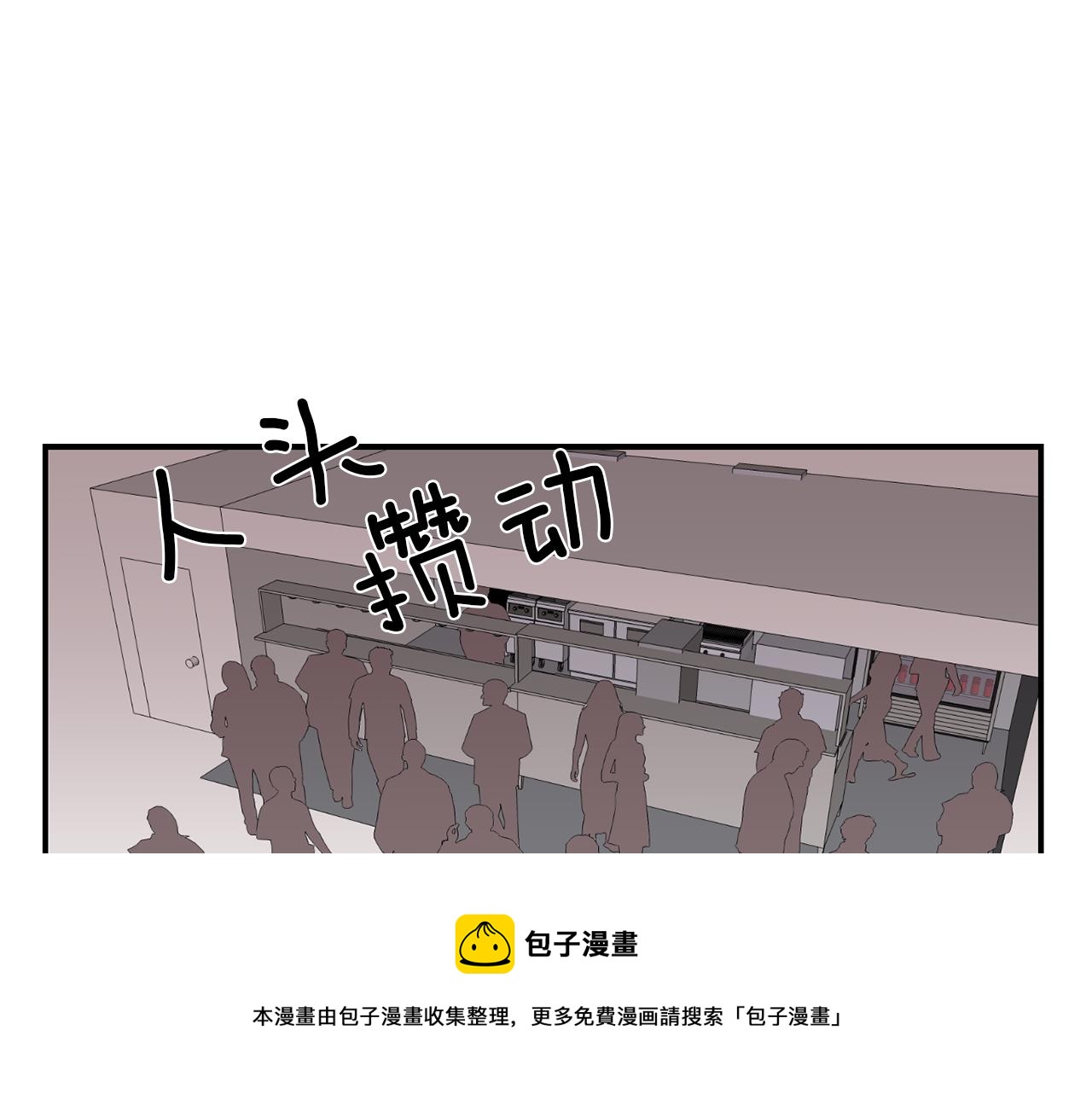 第13话 连这种事也要帮忙20