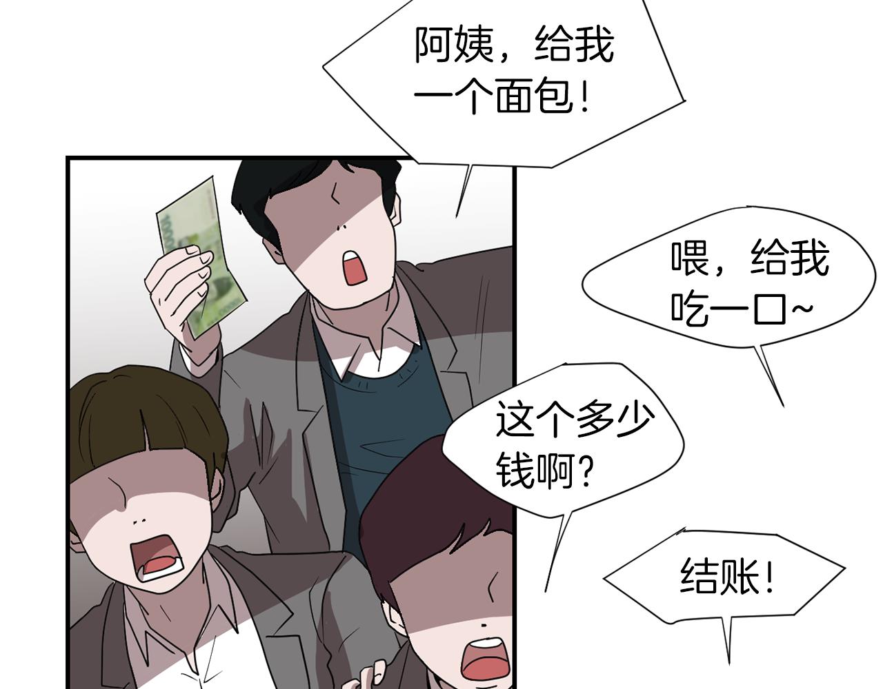 第13话 连这种事也要帮忙22