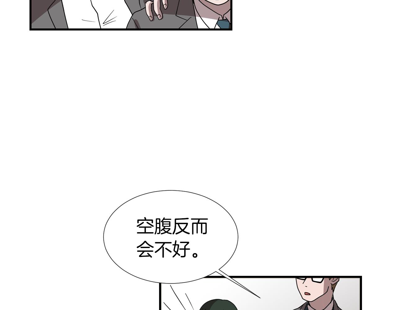 第13话 连这种事也要帮忙23
