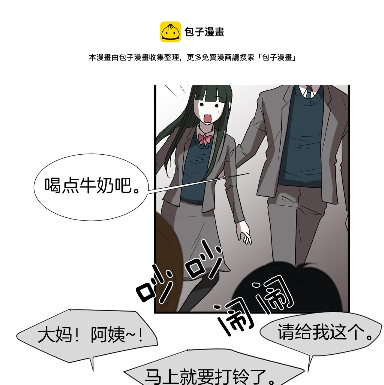 第13话 连这种事也要帮忙24