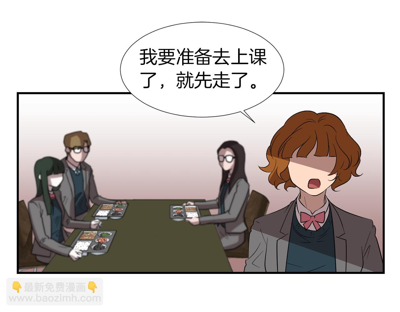 第13话 连这种事也要帮忙3