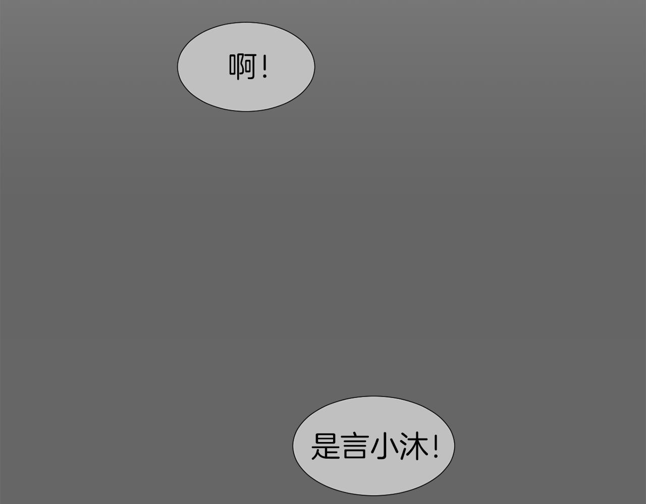 第13话 连这种事也要帮忙30