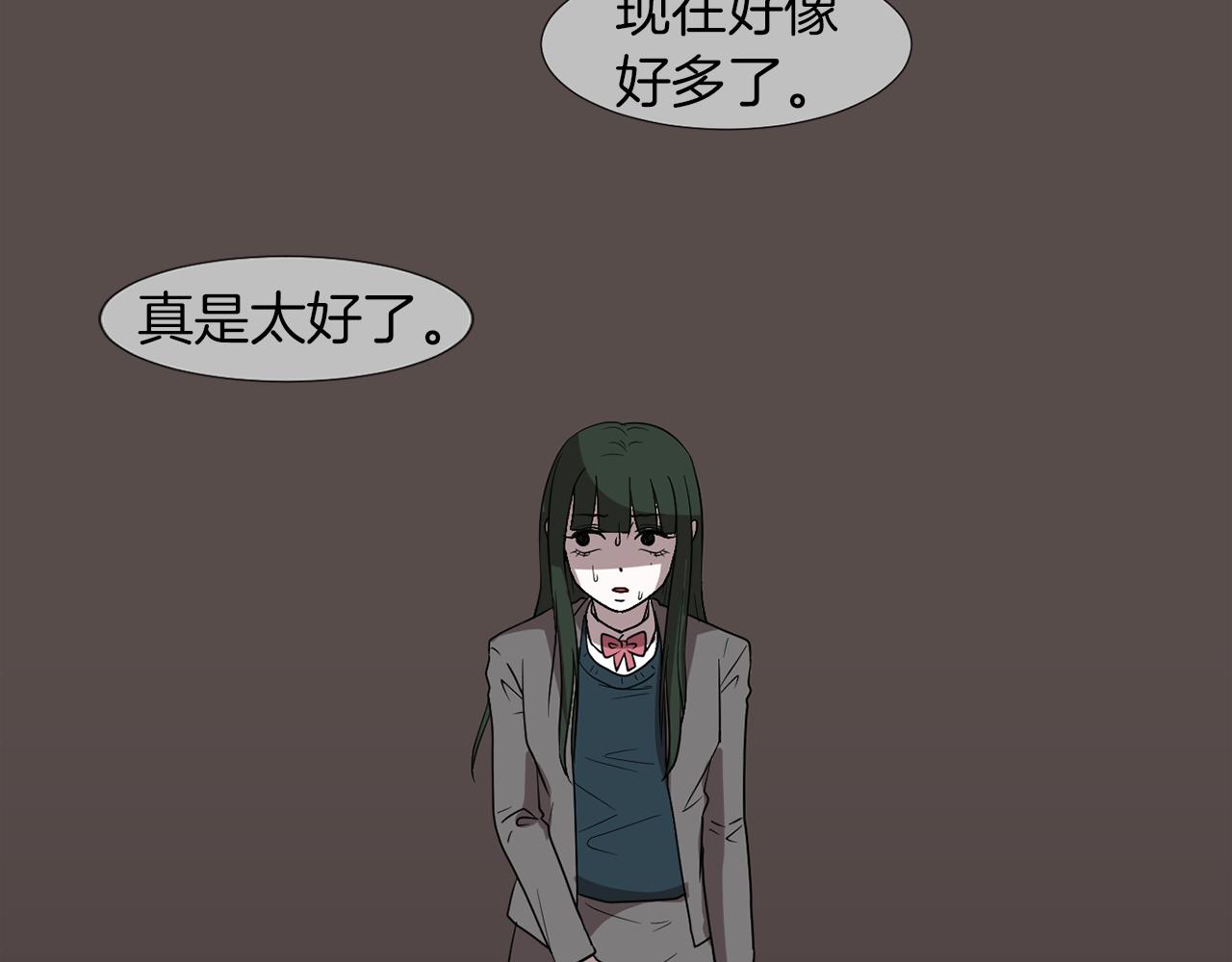 第13话 连这种事也要帮忙33