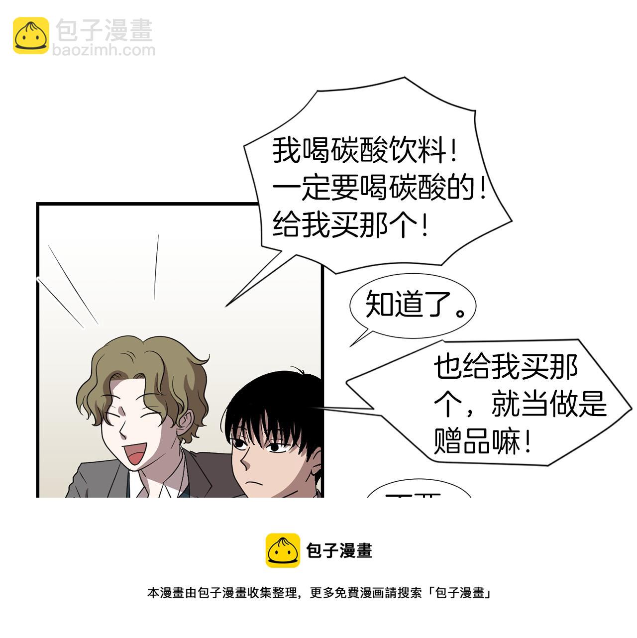 第13话 连这种事也要帮忙44