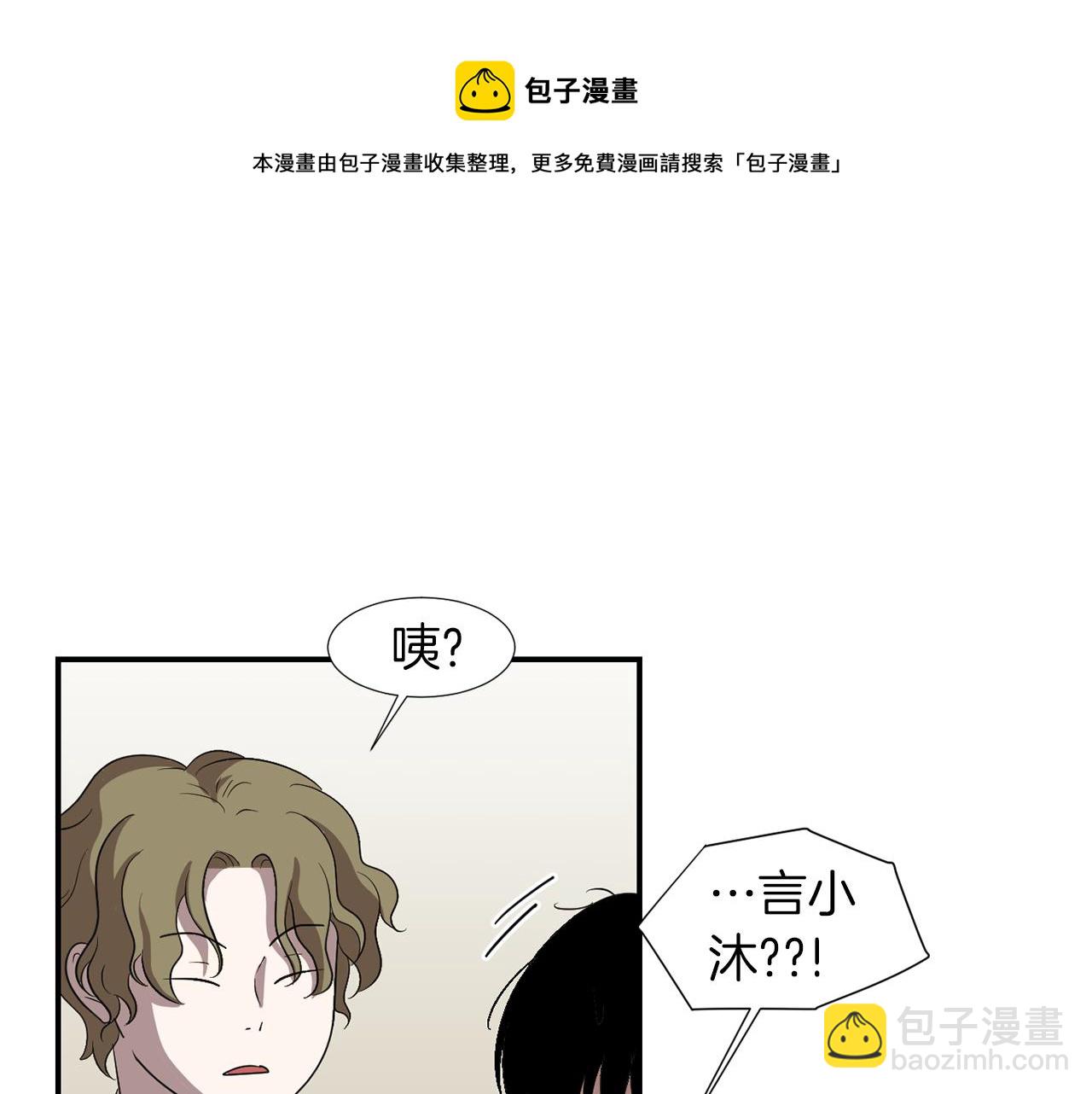 第13话 连这种事也要帮忙52