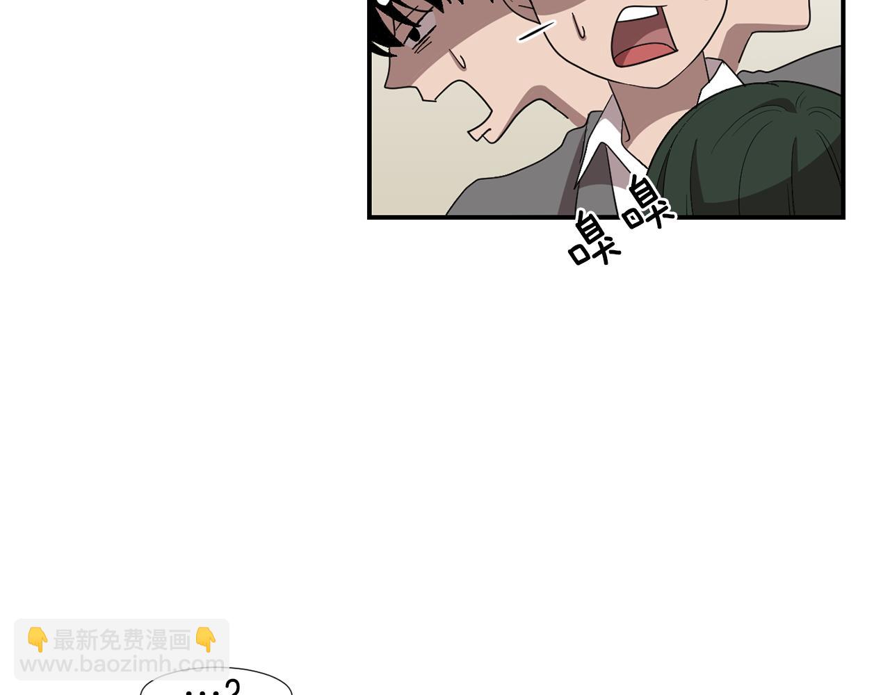 第13话 连这种事也要帮忙54