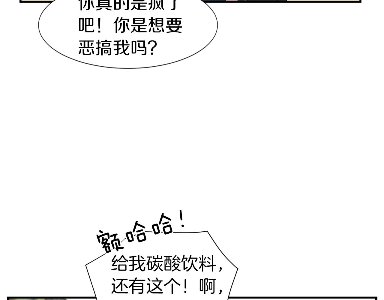 第13话 连这种事也要帮忙61