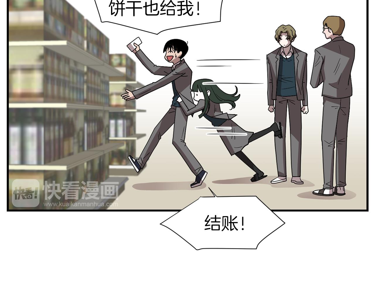第13话 连这种事也要帮忙62