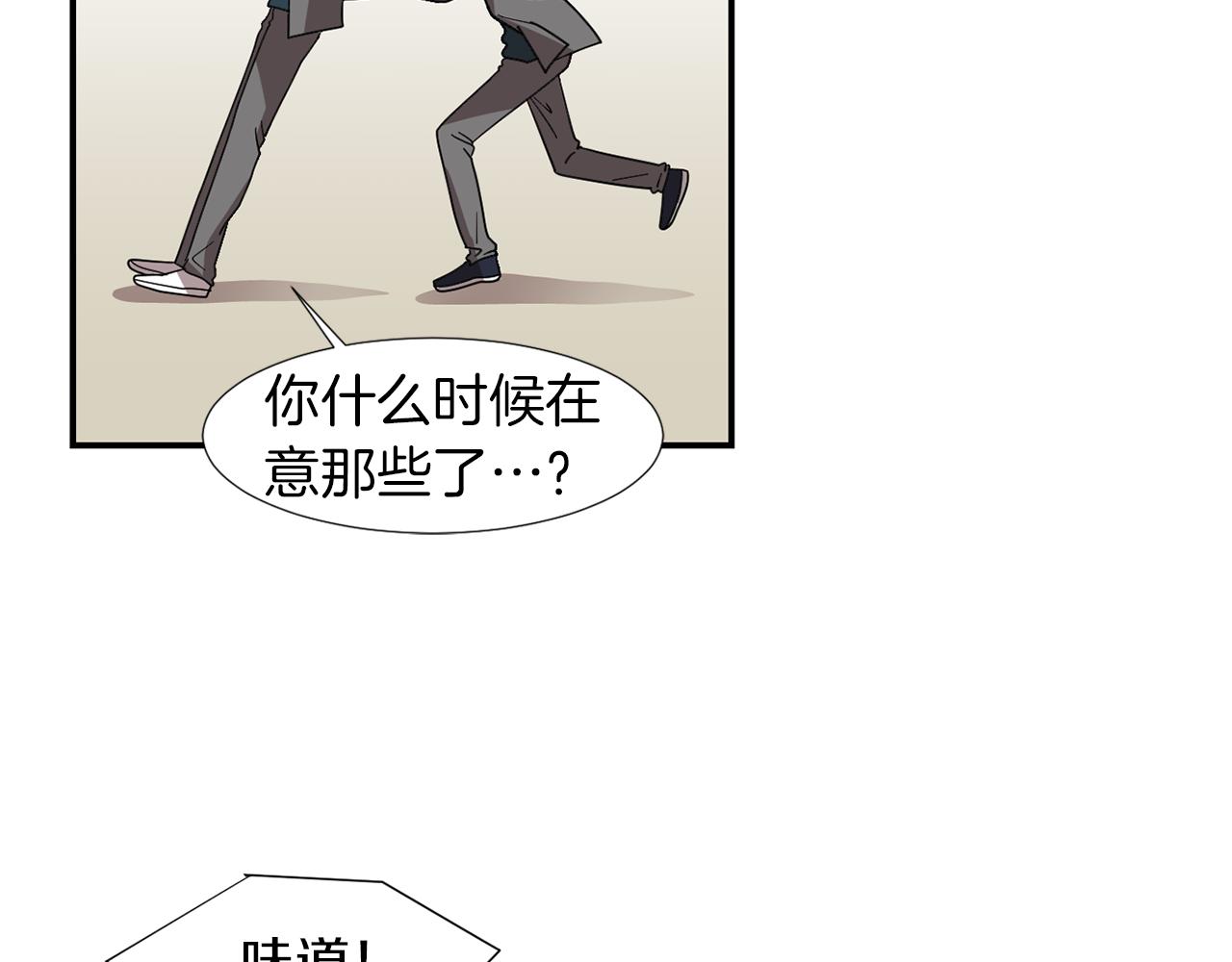 第13话 连这种事也要帮忙65