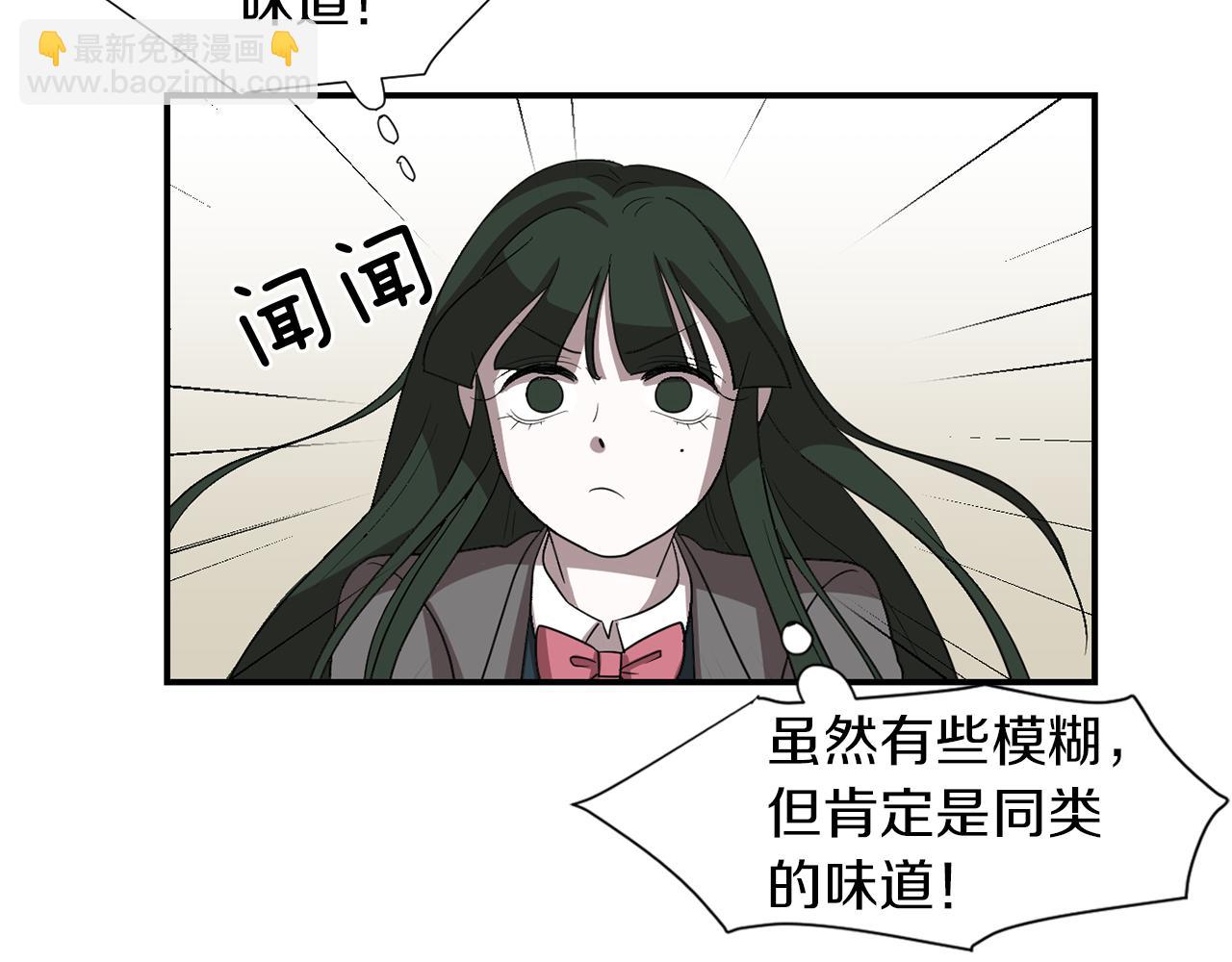 第13话 连这种事也要帮忙66