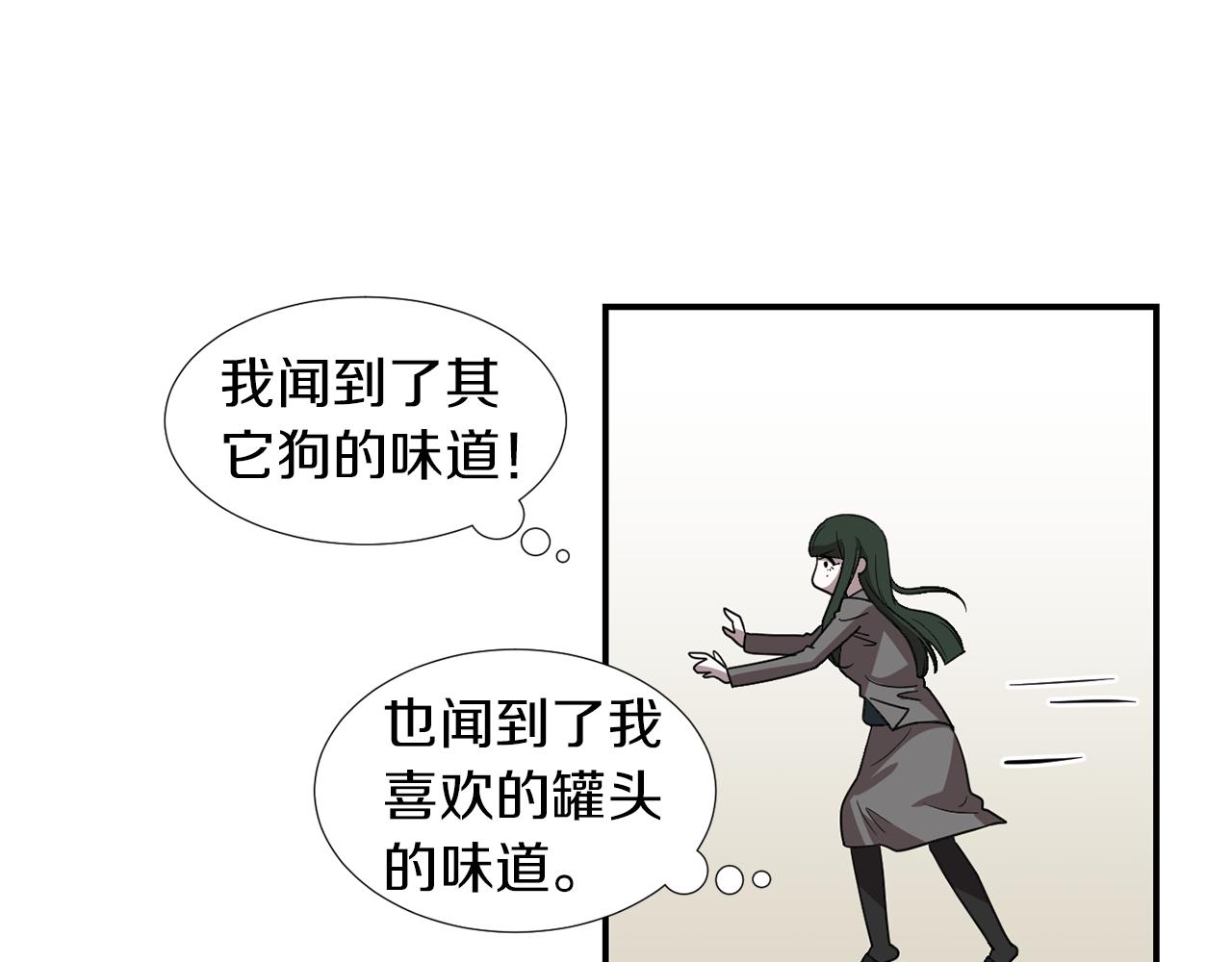 第13话 连这种事也要帮忙67