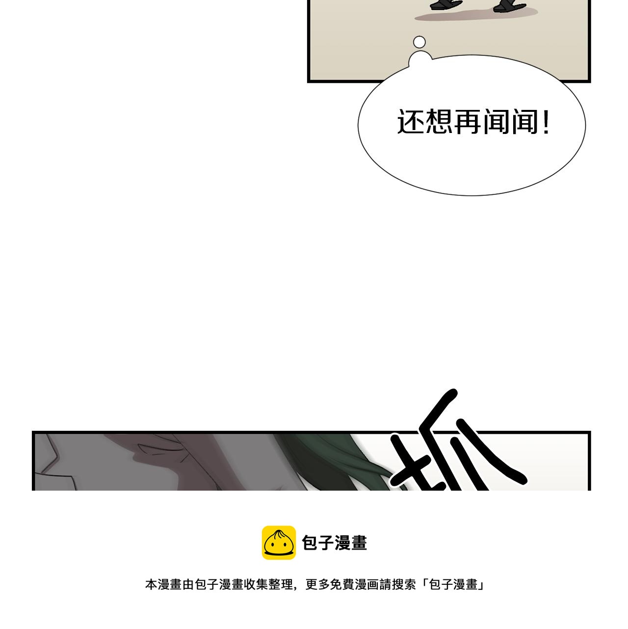 第13话 连这种事也要帮忙68