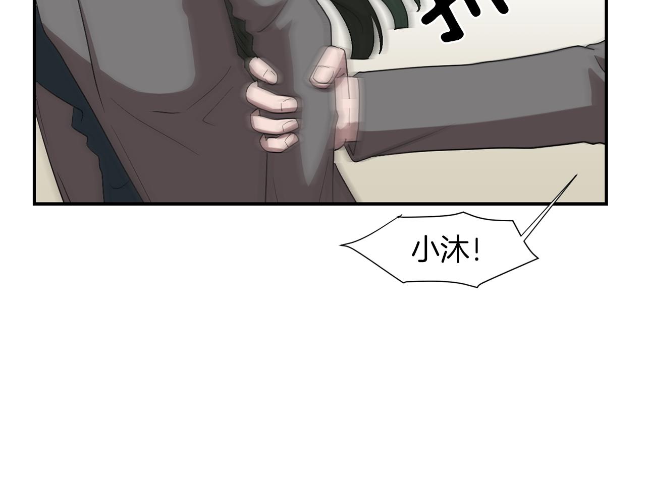第13话 连这种事也要帮忙69