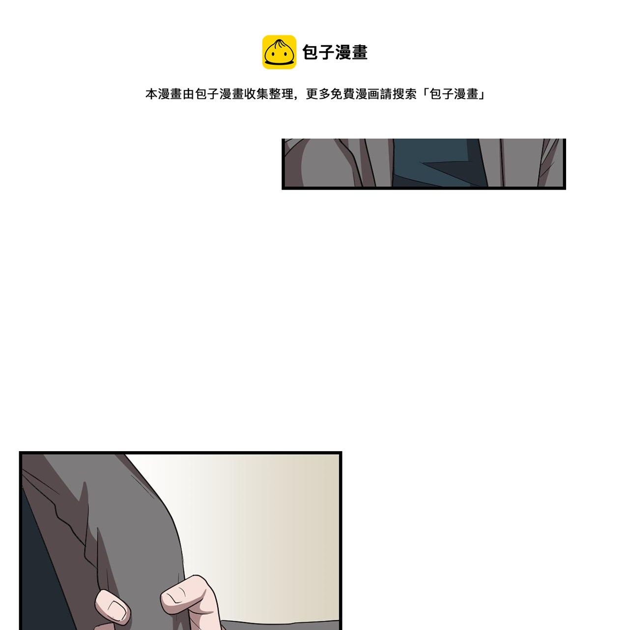 第13话 连这种事也要帮忙72