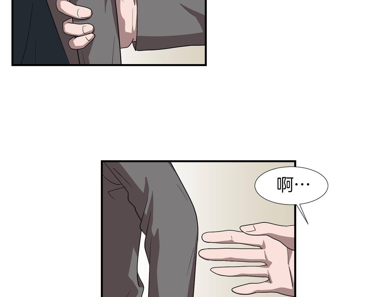 第13话 连这种事也要帮忙73