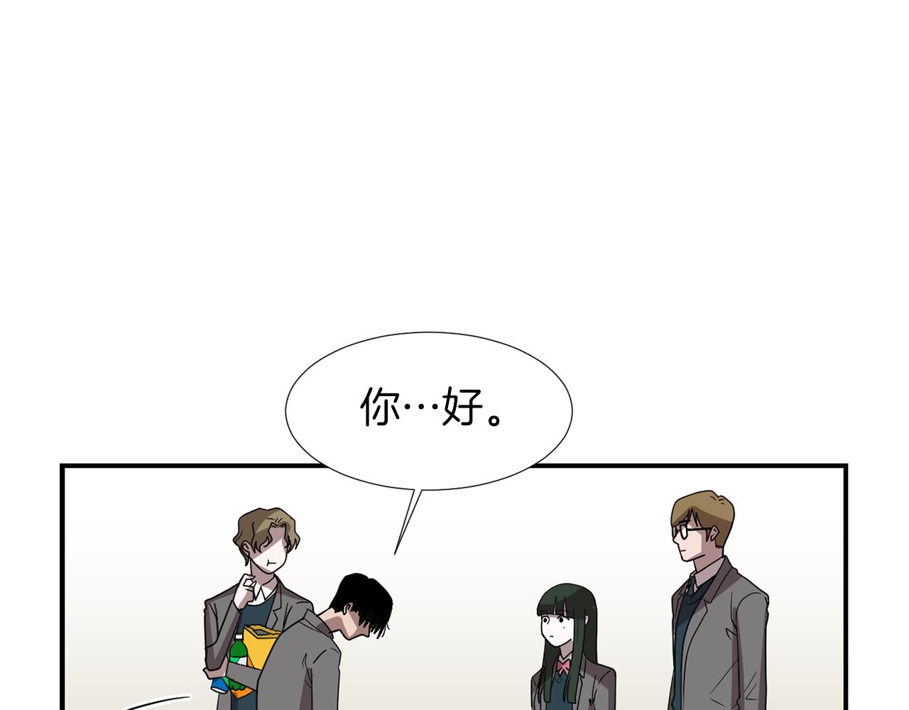 第13话 连这种事也要帮忙77