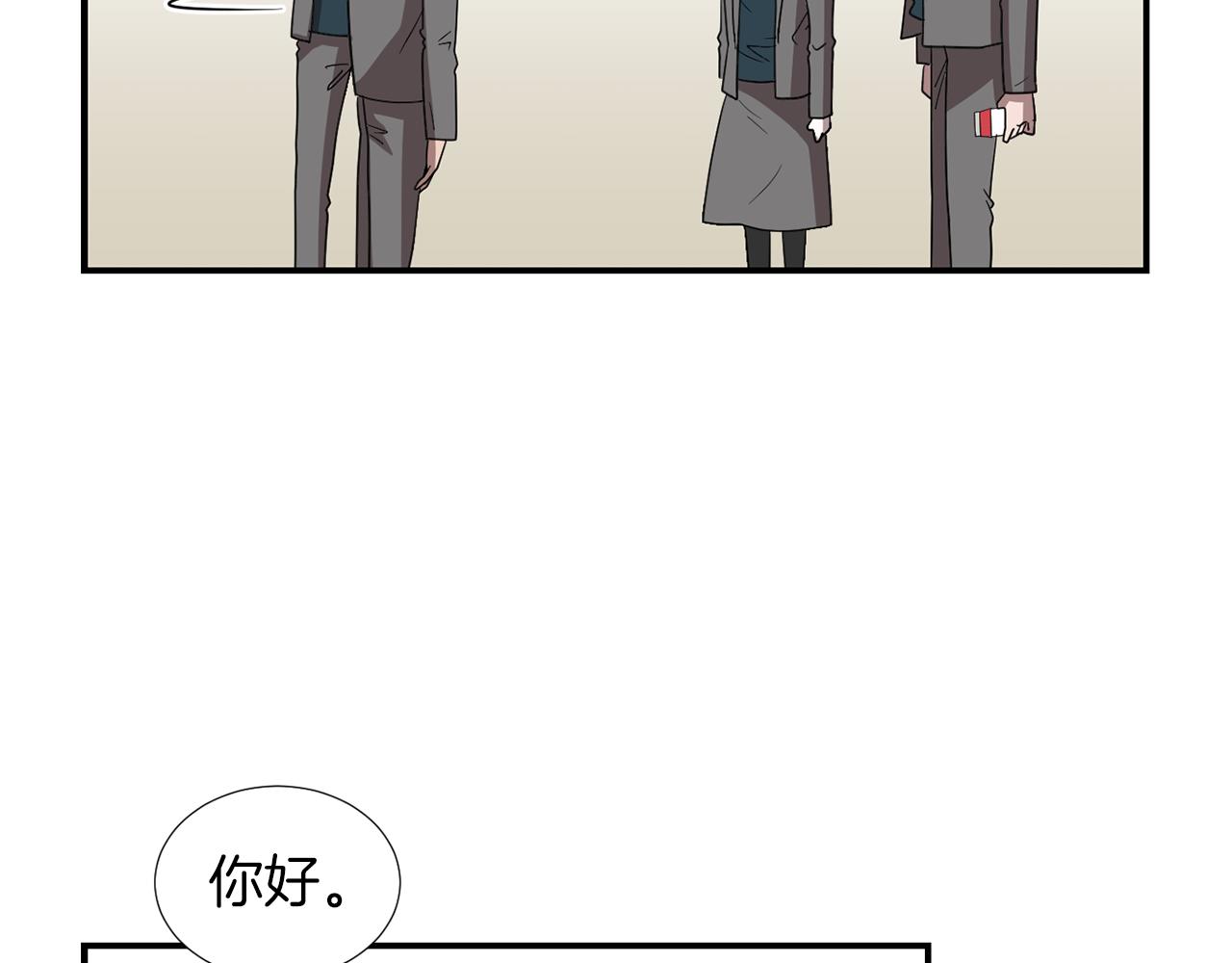 第13话 连这种事也要帮忙78