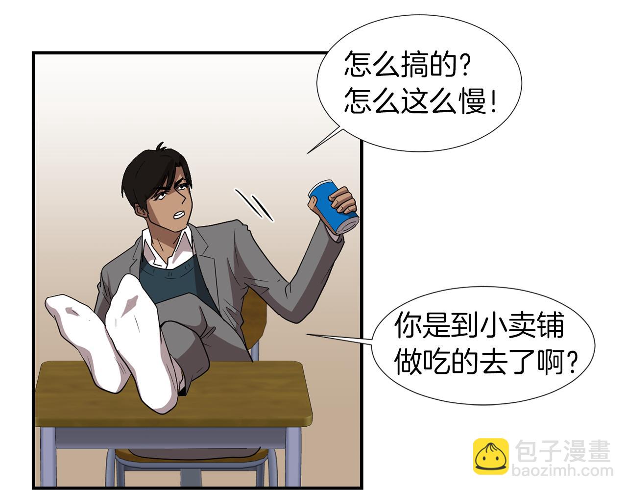 第13话 连这种事也要帮忙90