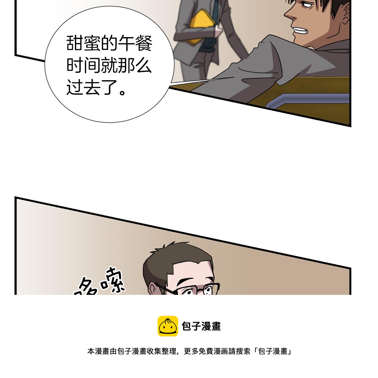 第13话 连这种事也要帮忙92