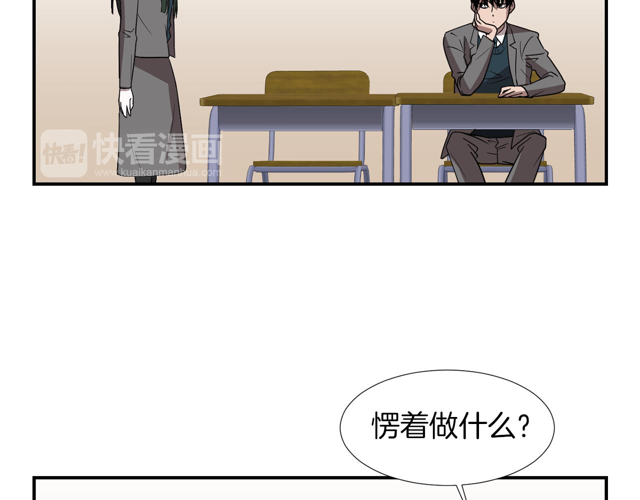 第13话 连这种事也要帮忙99