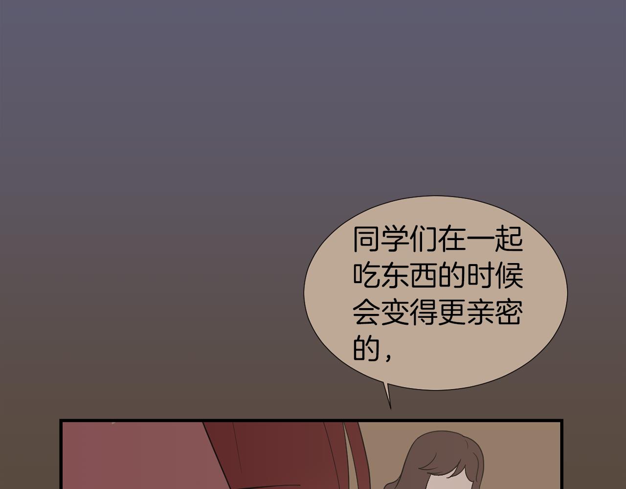 第22话 你们真恶心110