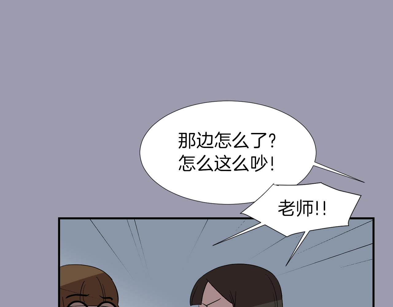 第22话 你们真恶心14