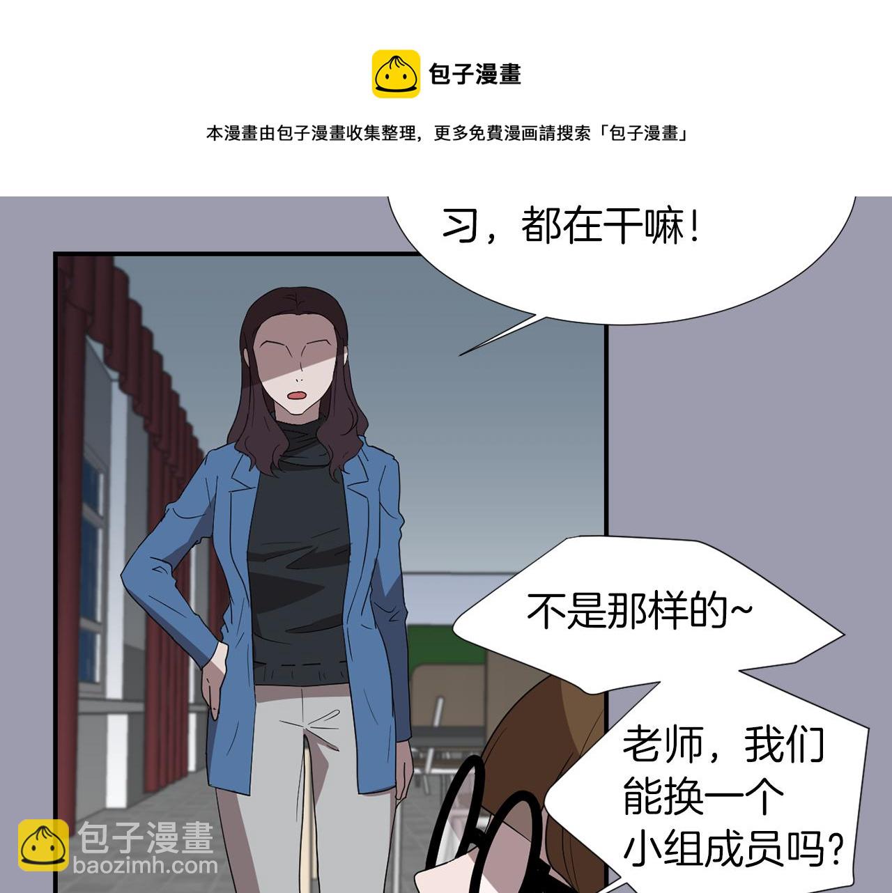 第22话 你们真恶心16