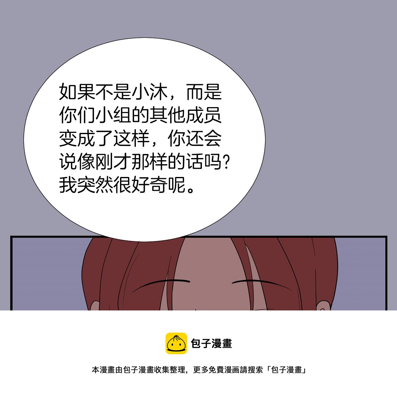 第22话 你们真恶心40