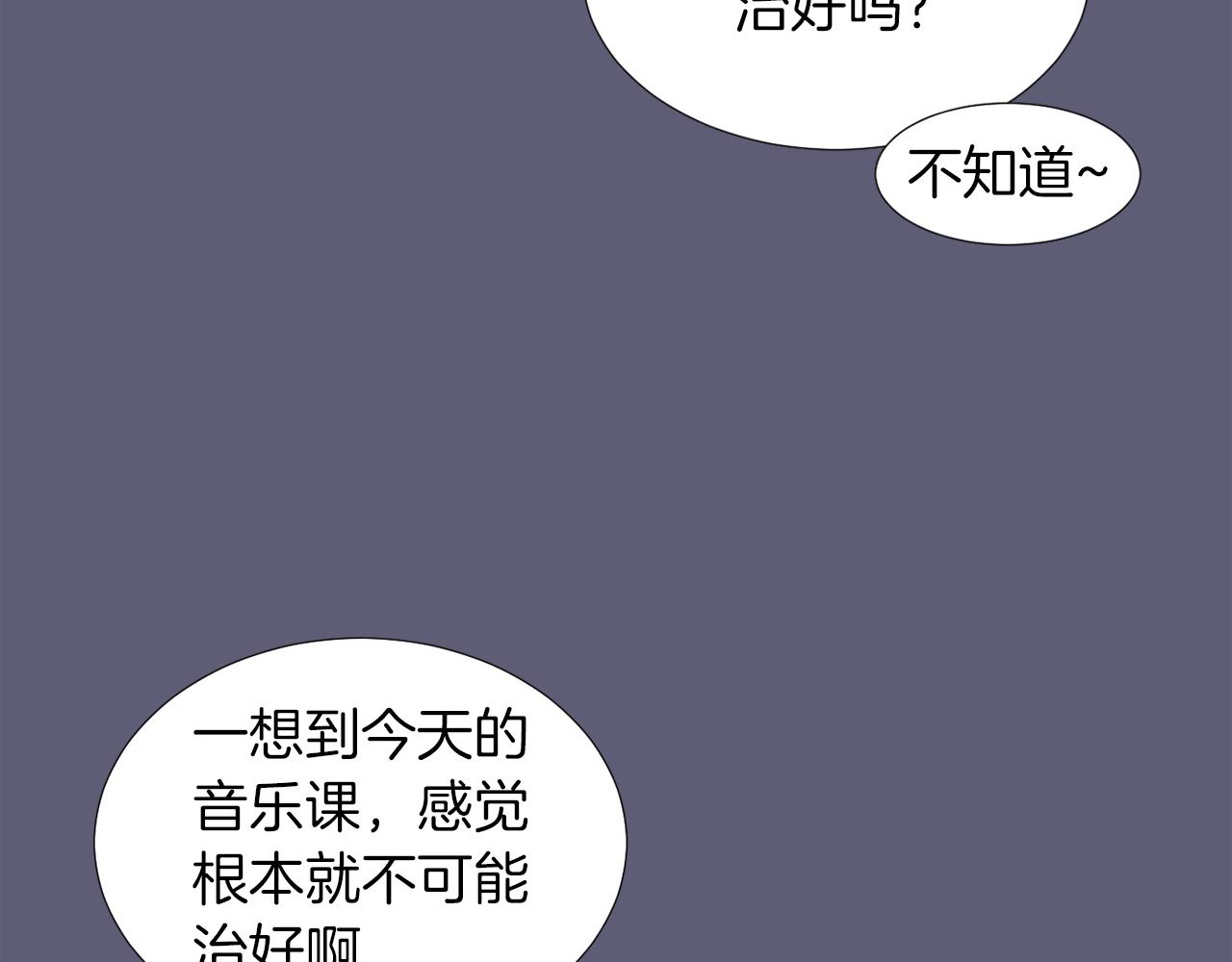 第22话 你们真恶心55