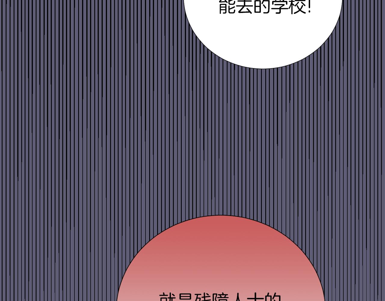 第22话 你们真恶心62