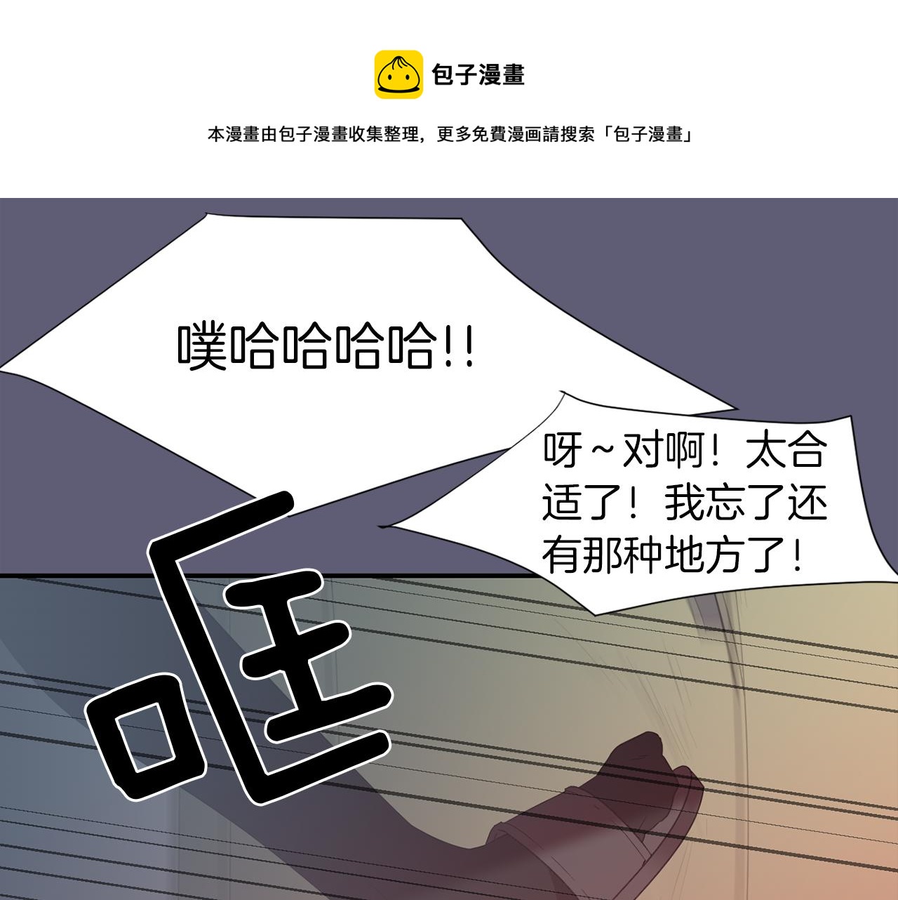 第22话 你们真恶心64