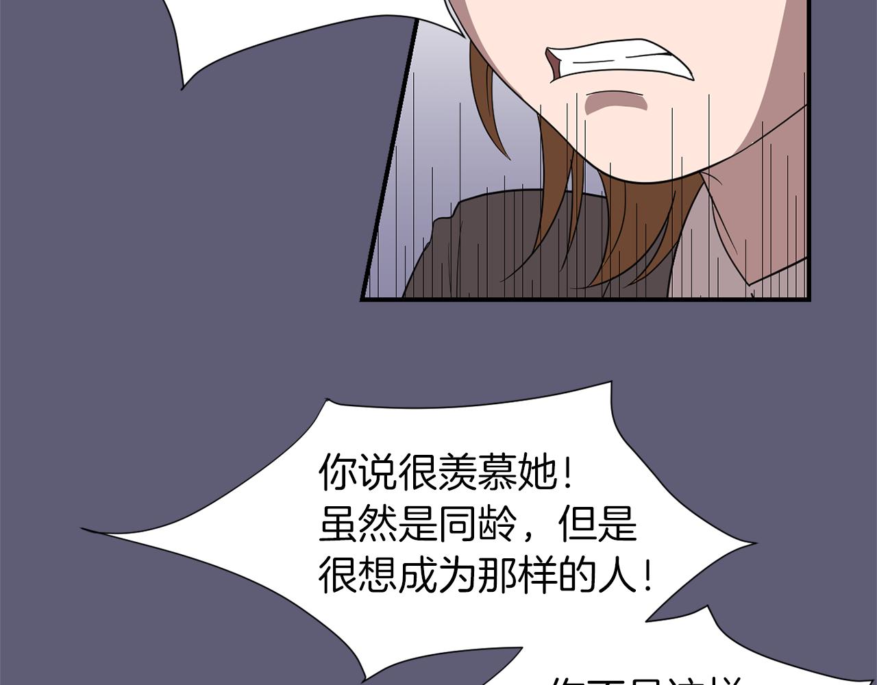 第22话 你们真恶心77