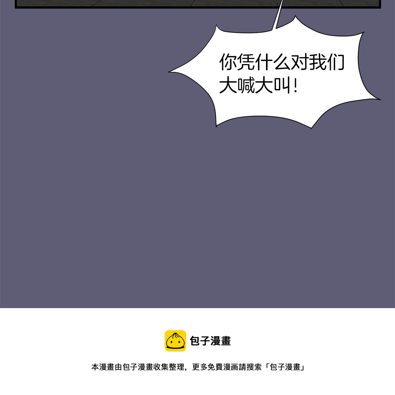 第22话 你们真恶心80