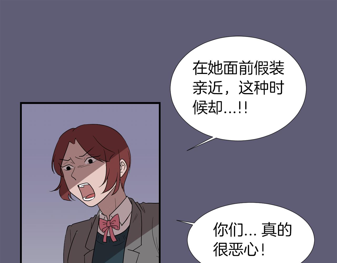第22话 你们真恶心82