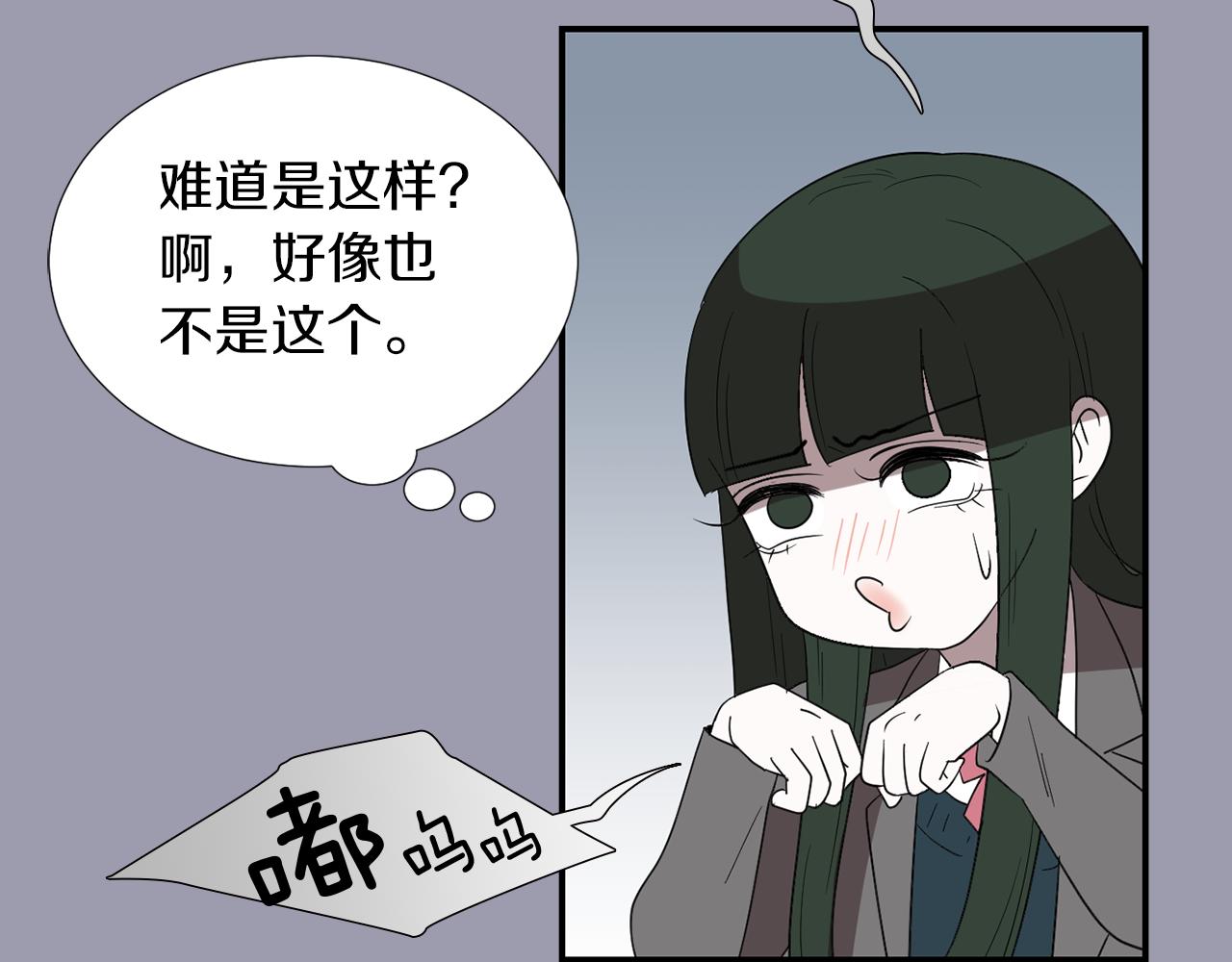 第22话 你们真恶心9