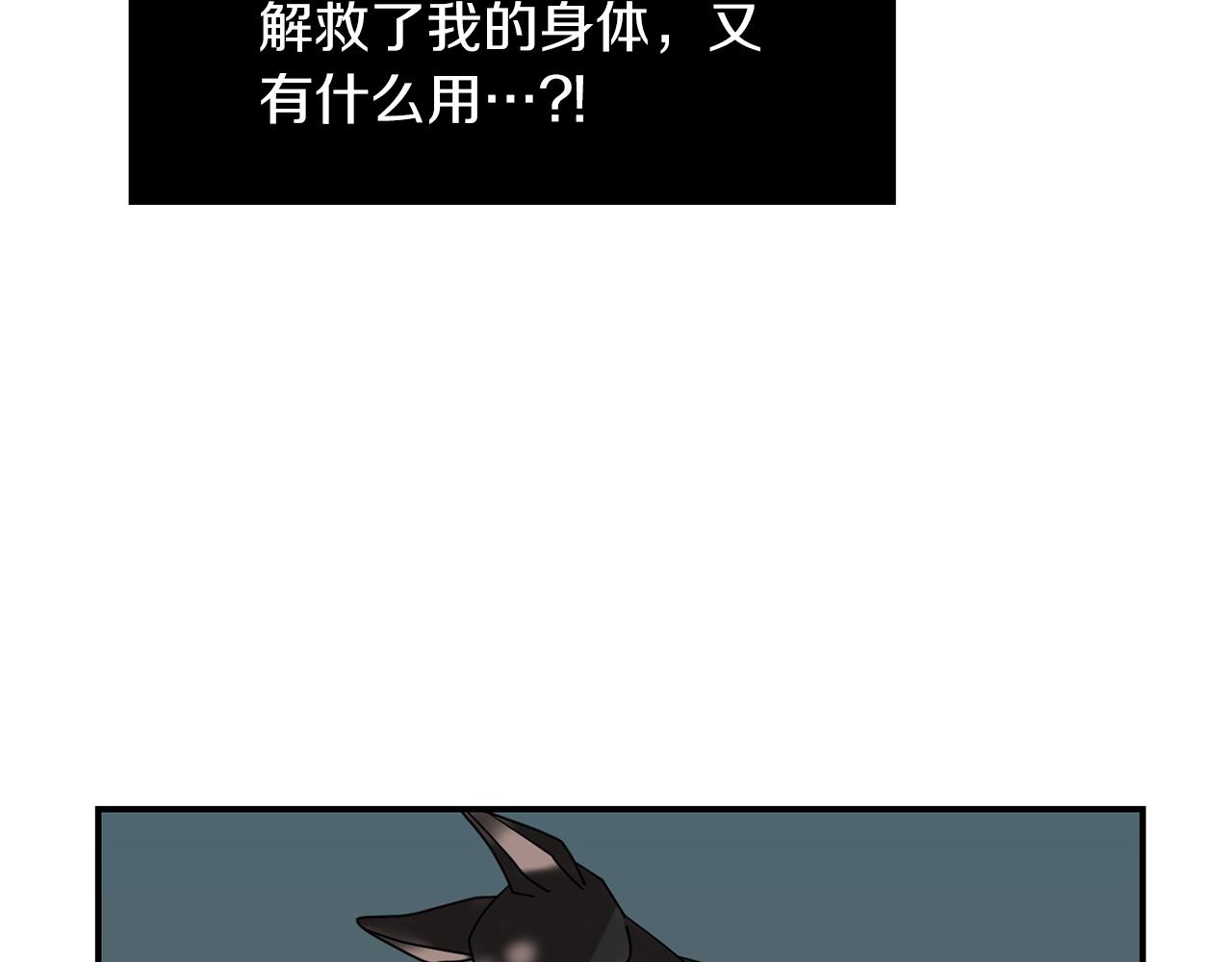第32话  请帮帮我110