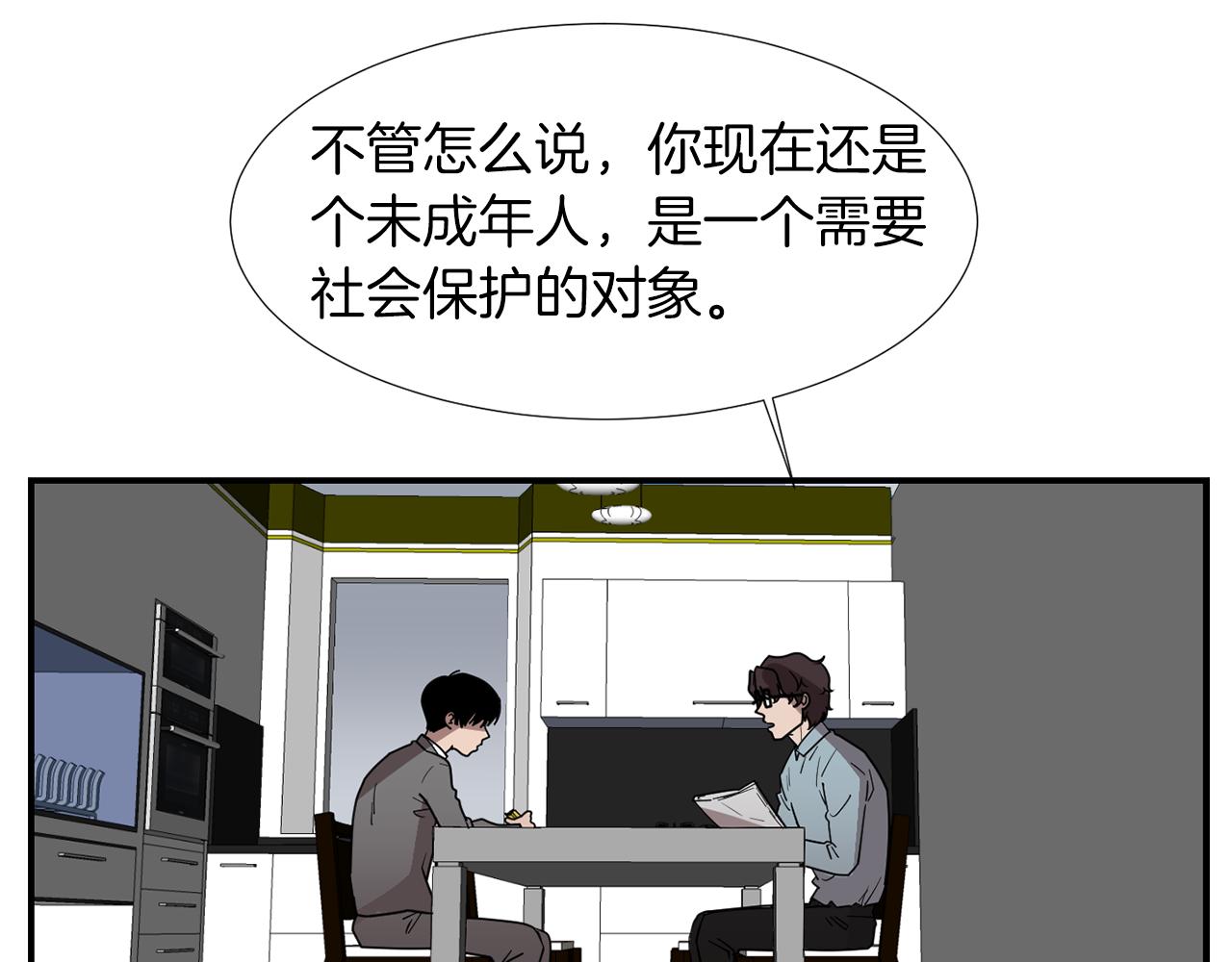 第40话 帮帮我10