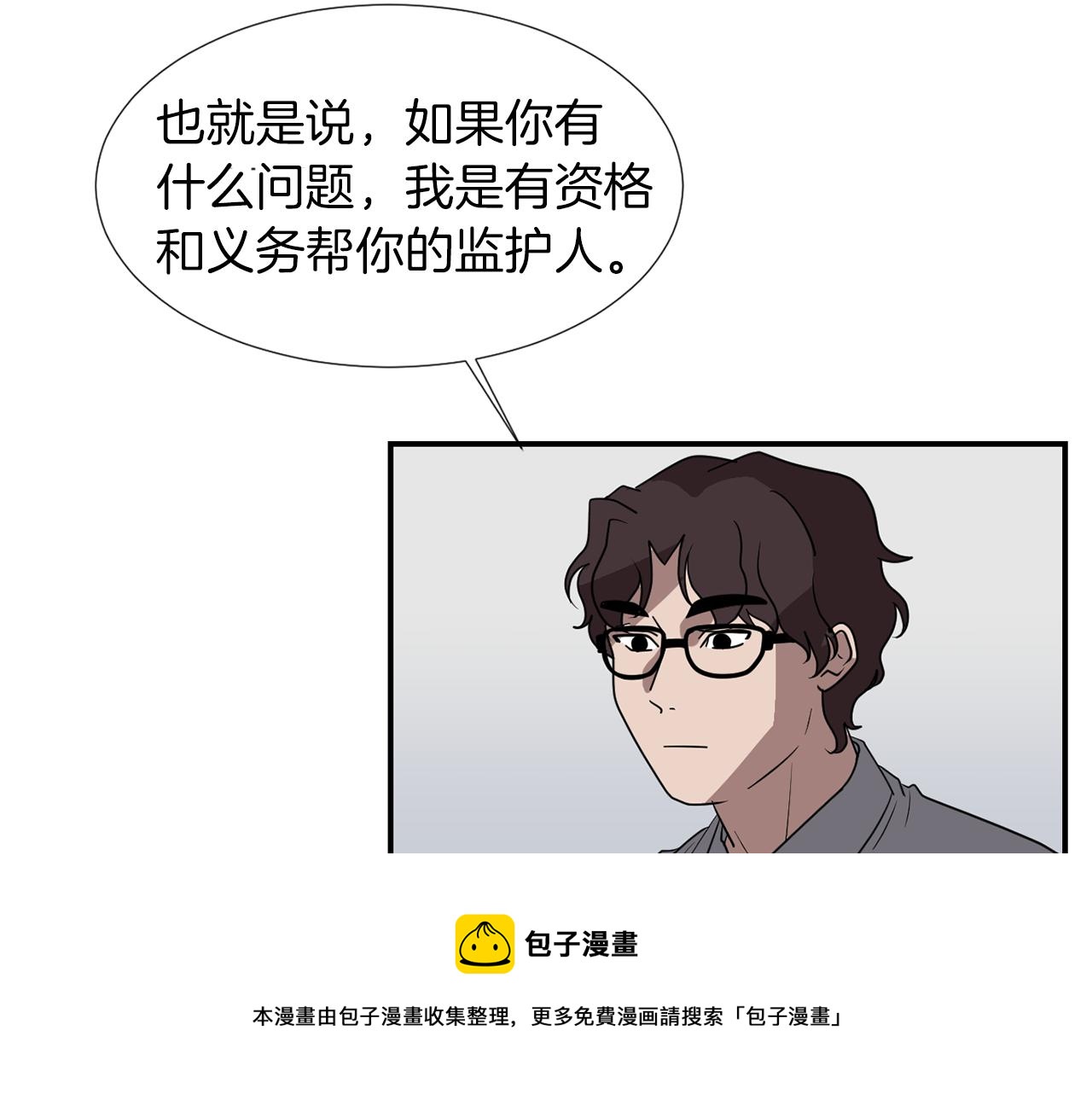 第40话 帮帮我12