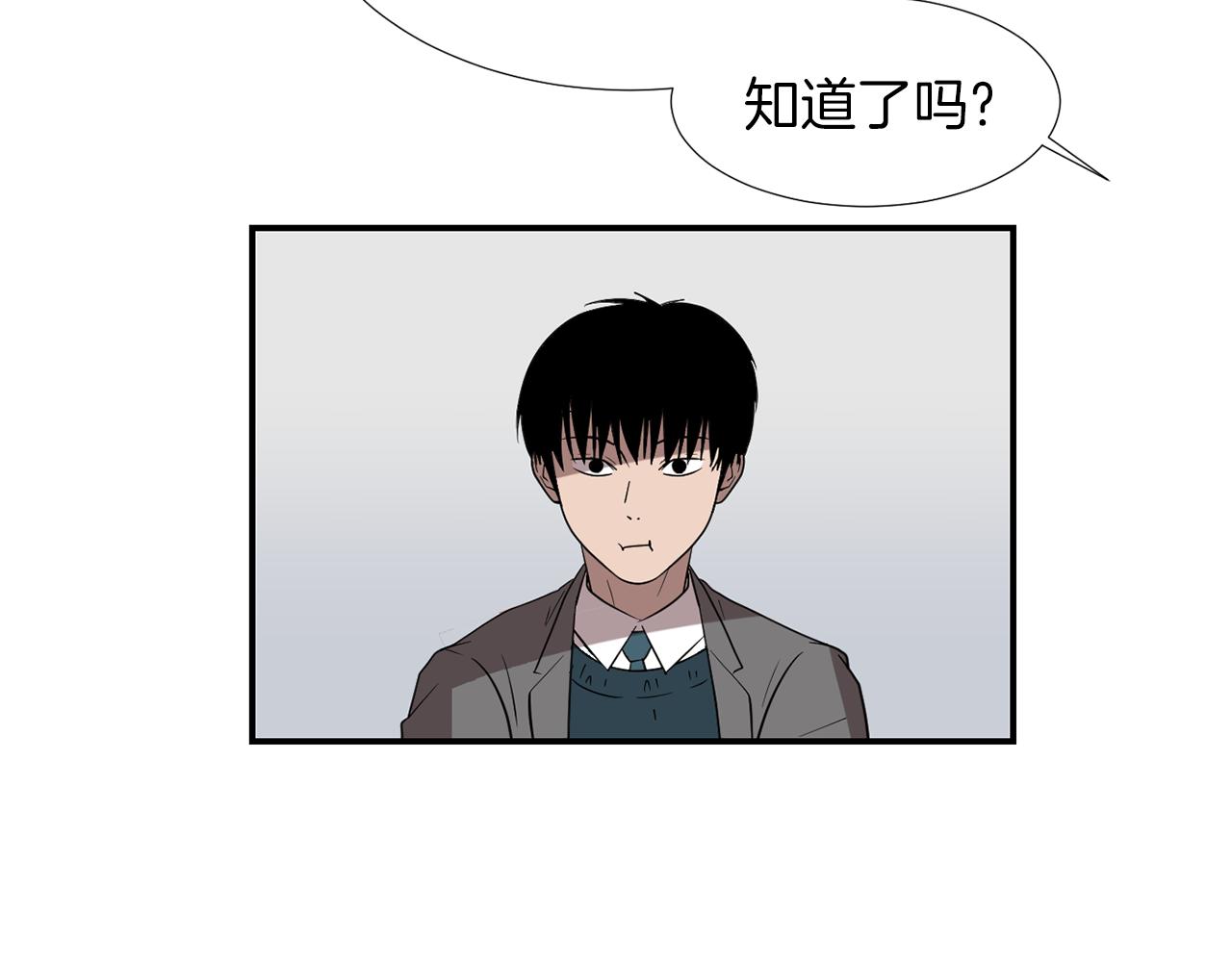 第40话 帮帮我14