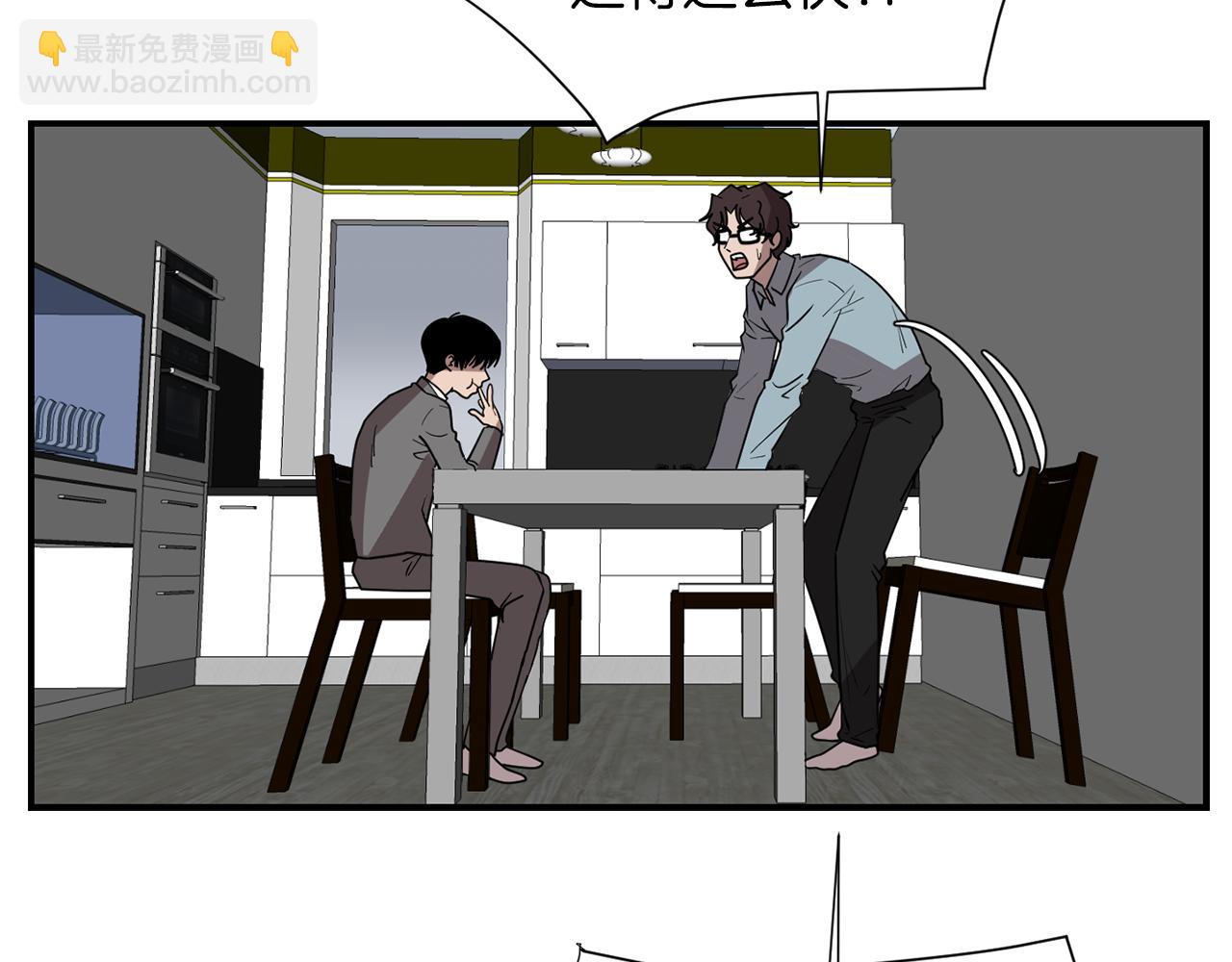第40话 帮帮我19