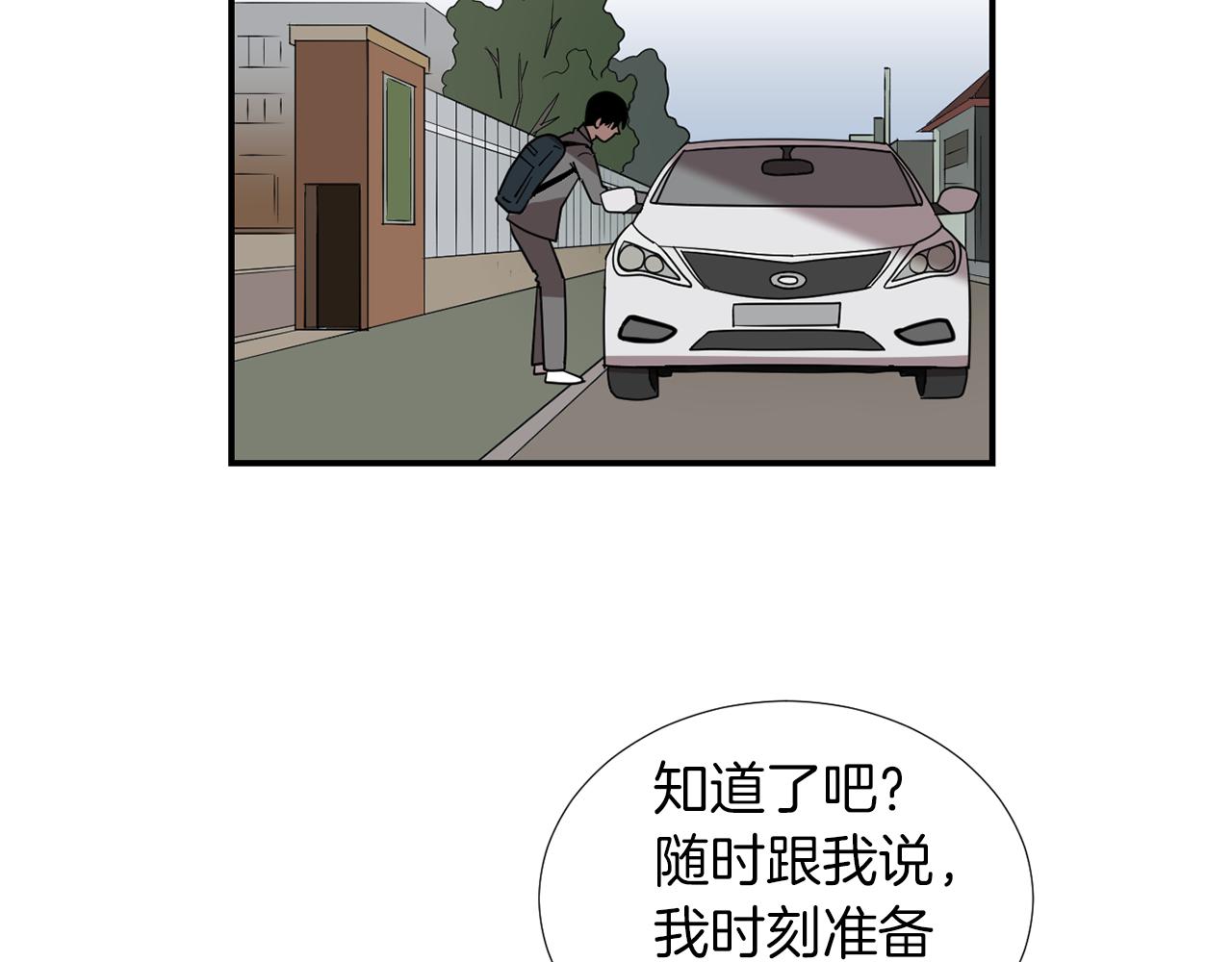 第40话 帮帮我23