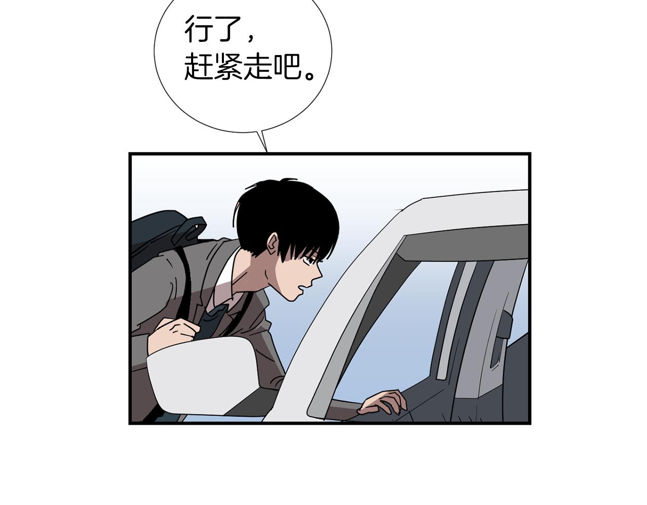 第40话 帮帮我25