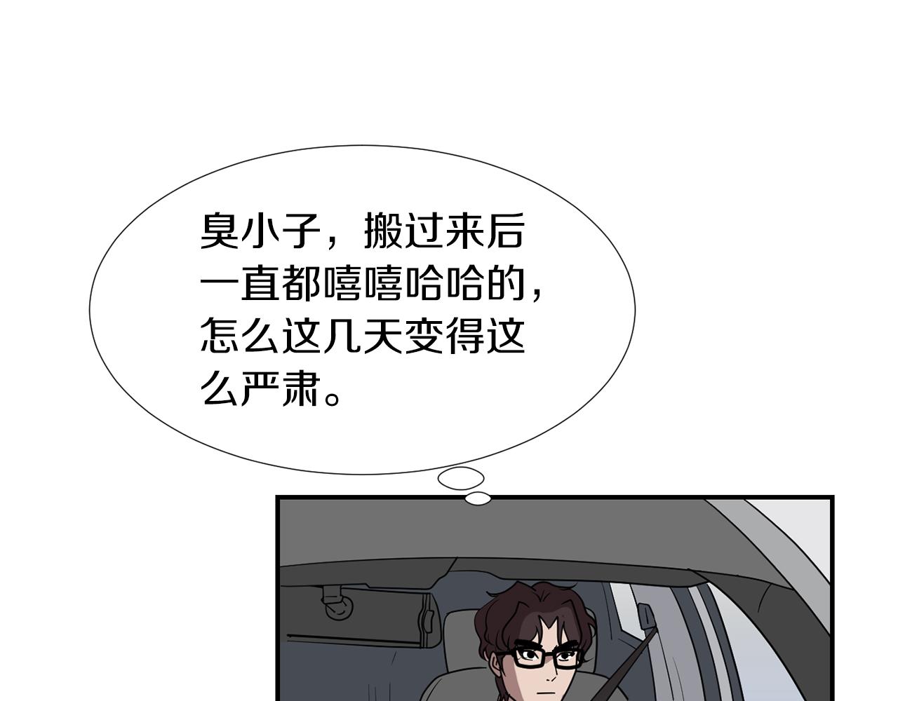 第40话 帮帮我27