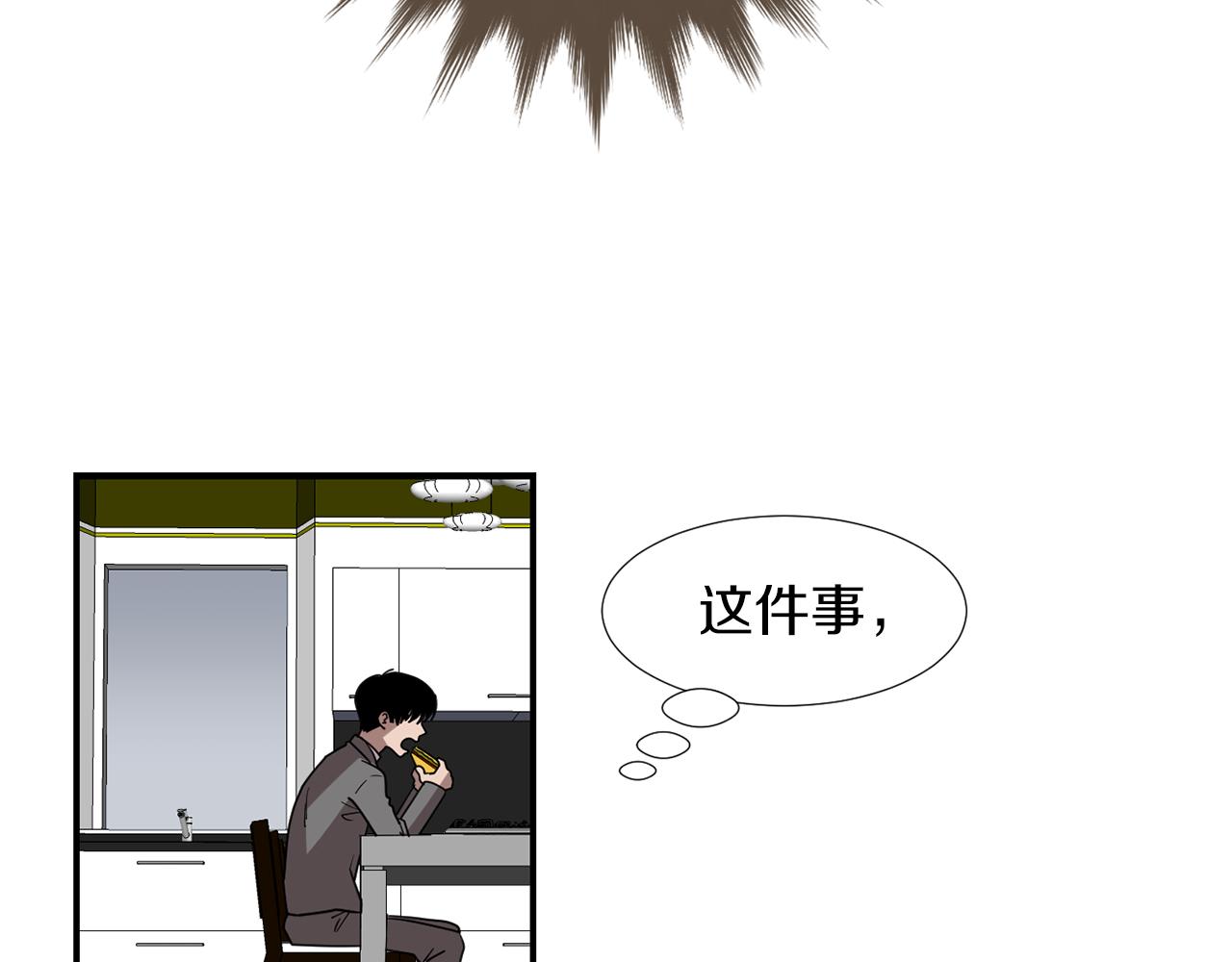 第40话 帮帮我3