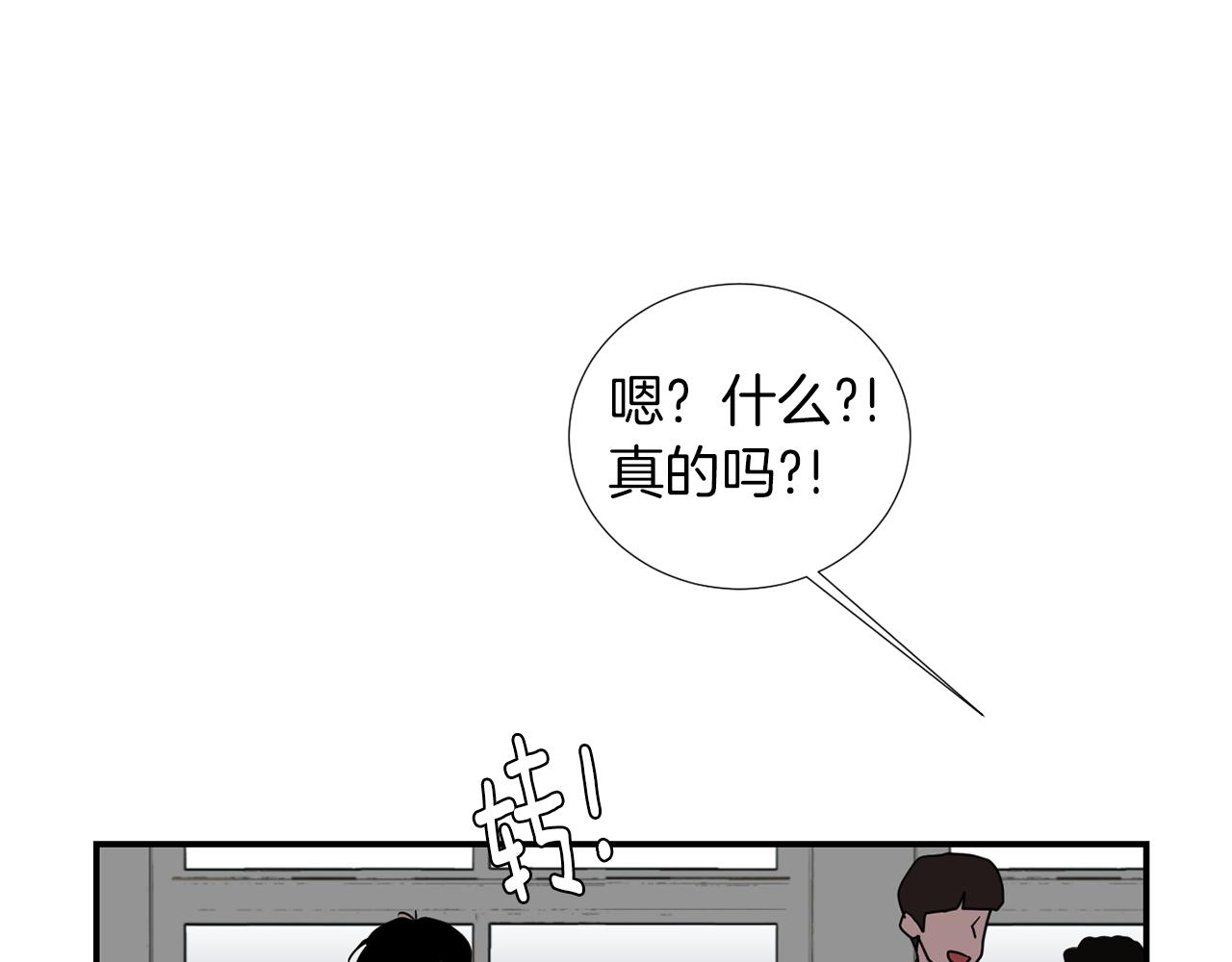 第40话 帮帮我34