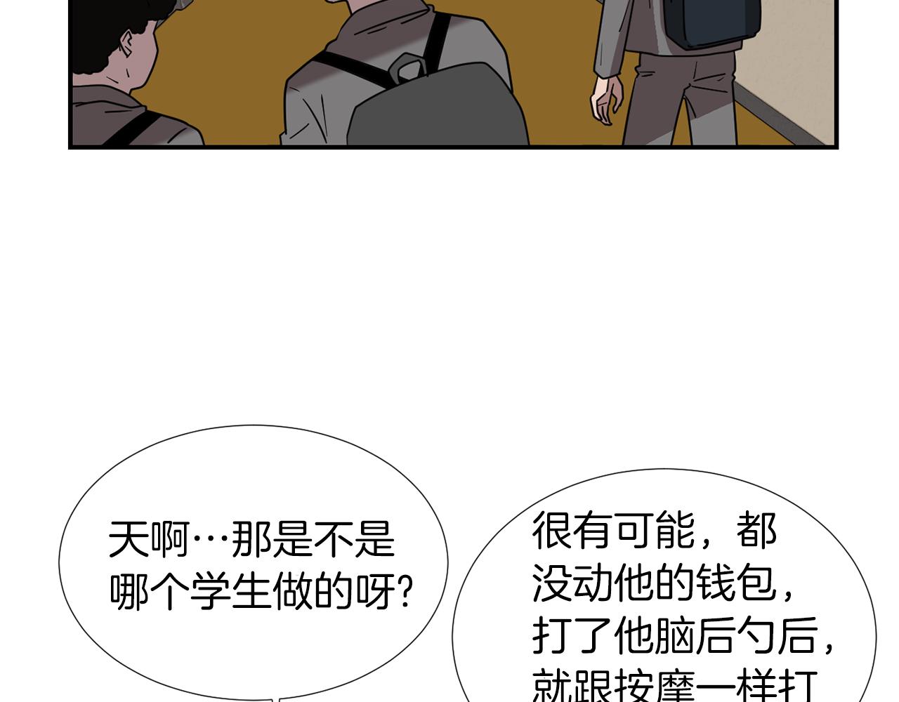 第40话 帮帮我37