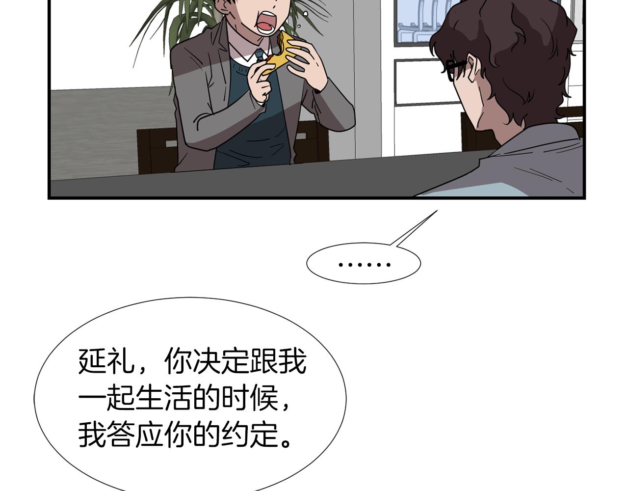 第40话 帮帮我6