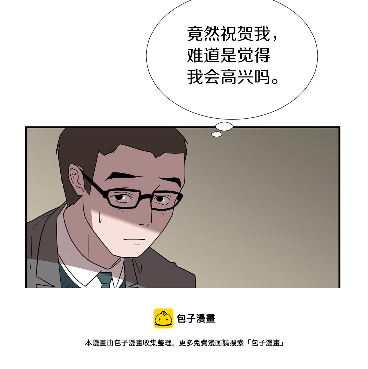 第40话 帮帮我64