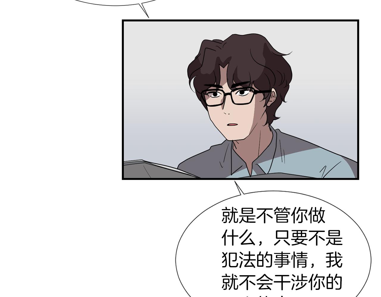 第40话 帮帮我7